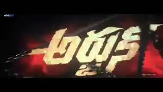 Arjun son of vyjayanthi | Title card