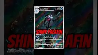 New Paldean Fates Pokemon cards! #paradoxrift #pokemontcg #shinypokemoncards #pokemon #shorts #top5