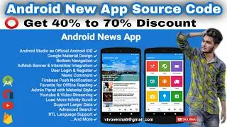 Android New App Source Code | New App Source Code | Android New App Studio Project