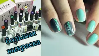 МИНИ гель лаки STARLAC ❤ тот случай, когда КАЧЕСТВЕННЫЕ гель лаки ДЕШЕВЛЕ кота в МЕШКЕ с АЛИЭКПРЕСС