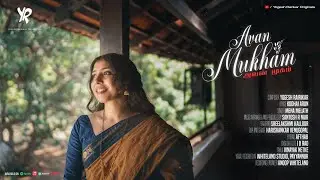 Avan Mukham(Tamil Song) I Mena Melath I Ft. Sreelakshmi Kalloor