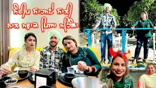 Company Bagh Amritsar Enjoyment Vlog Part 1  || Deep Matharu