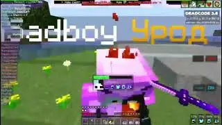 DeadCode