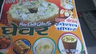 Rakshabandhan special ghewar poster printing #konikaminolta bizhub c261i# print quality 