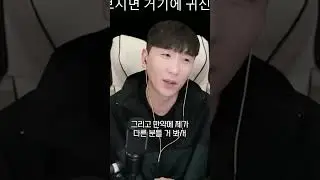 다른 공포 방송 봤을 때 귀신 보이나요