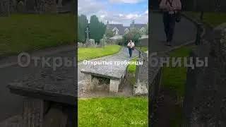#shorts# Open tombs