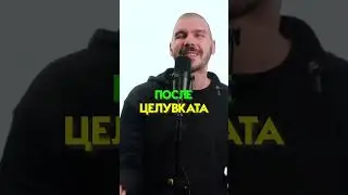 Бара #zipoislash #rap #bgrap #hiphopmusic #music