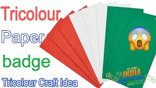 Independence Day Badge 🇮🇳 | Tricolour Badge | Independence Day Craft |🇮🇳 15th August Craft Ideas 😱
