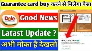 dole app new update | dole app Withdrawal problem solved | dole app guarantee card | dole app |