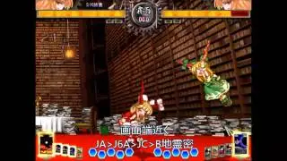【東方非想天則】伊吹萃香　基礎・基本コンボ【Ver.1.10a】