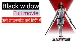 how to download black widow full movie in hindi dubbed free|Black widow full movie kese download kre