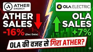 Ather Energy Share CRASH! 😱 8% Down kyu hua? | Ather vs Ola Electric Reality