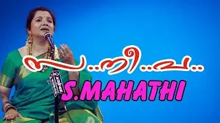 Full Concert Carnatic Classical  Vocal by Vidushi Mahathi | Vidushi Mahathi