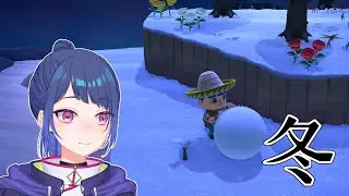【あつまれどうぶつの森】 絶えなば絶えねながらへば