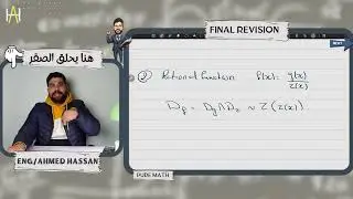 Final Revision pure math 2 secondary 2026