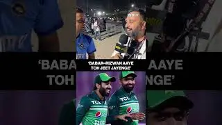 Asia Cup 2025 | Babar- Rizwan Aayenge Tabhi Jeetegi Pakistan!| Cricket | India Vs Pakistan