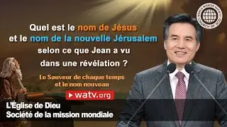Le Sauveur de chaque temps et le nom nouveau 【Ahnsahnghong, Dieu la Mère】