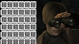 【バイオ4】鎧鎧（ナイフ縛り）