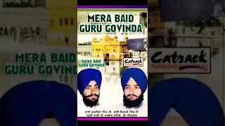 Mera Baid Guru Gobinda | Bhai Sukhjivan Singh Ji - Bhai Nirmal Singh Ji | Shabad Gurbani | 