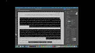 HighRes video for Leading, Paragraph Rule, Underline, Shading, equation and others in Adobe InDesign
