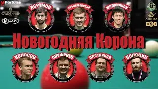 ПОЛУФИНАЛ | Маев Юрий - Зайцев Семен | TV стол | Корона БК 