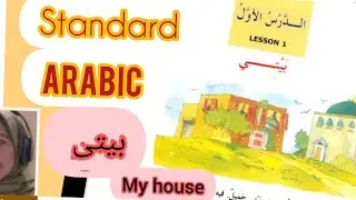 Theme-based Arabic/ English/ Fausha, Standard Arabic/ American English course/Level 2. L.1 p.1