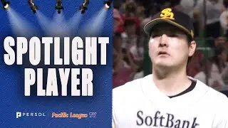 [Climax Series] Kohei Arihara brought a Victory!! 6 IP, 4 H, 0 R!!