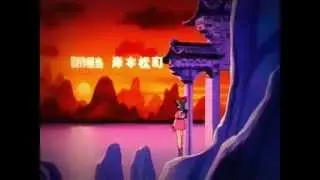 dragon ball - romance te puedo dar - audio latino