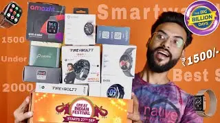 Latest-Best Smartwatch Under 1500 On Flipkart Big Billion Day Sale 2024🔥Amazon Great Indian Festival