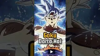 Goku Apni Full Power Kyun Nahi Dikhata? 😱 #animeedit #trend #anime  #dragonball