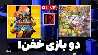 استریم دو بازی خفن شورش در شهر 4 و لاکپشت های نینجا روی PS5