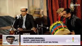 reales Gustakhi Ghazal Jabir Khan Jabir  new ghazal gb voice
