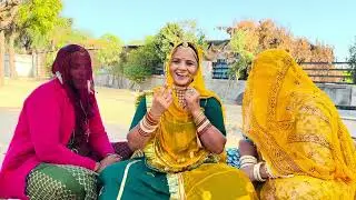षट्तिला एकादशी  भजन ,एकादशी के दो भजन एक साथ,राधा वन में अकेली क्यों खड़ी ॥samda bishnoi #सखिया 
