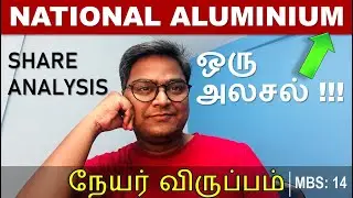 National Aluminium Share Analysis in Tamil | Good for swing trade? Long Term? | தமிழ் |