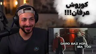 ERFAN X KOOROSH 