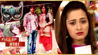 Payal Durga की कमजोरी है! | Full Episode: 101 | Ek Hasina Thi