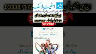 state Life insurance || Bema police insurance || #statelifeinsurance #lifeinsurance