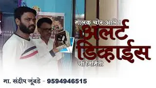 jay music - Making india product by sandeep jumbade | ABP MAJHA NEWS