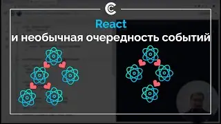 Нативные vs Синтетические события