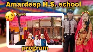 Amardeep H.S. School Program | 23/01/26 | Cultural Program 🎉