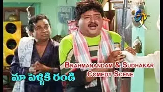 Brahmanandam & Sudhakar Comedy Scene | Maa Pelliki Randi | Chakravarthi |Sakshi Sivanand |ETV Cinema