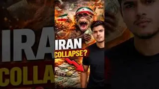 1 Rupee = 470 Rial! Iran&rsquo;s Economy Is Collapsing⚠️|#geopolitics #shorts
