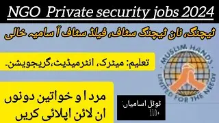 Muslim Hands New Jobs  2024 | NGO New Jobs 2024 | New Jobs In Pakistan | By ProAbdulSami