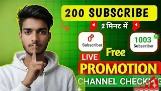 200 Subscriber in 2 Minutes 🔥 |Free Live Promotion | Real Support | Channel Checking  #support #live