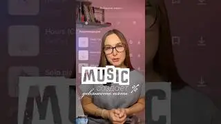 Музыка = 95% видео / reels music, музыка для рилс, скачать музыку, сохранить audio, sound для reels