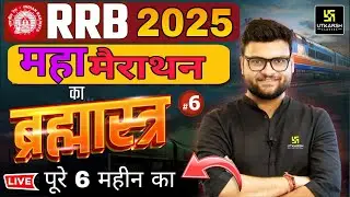 rrb group d current affairs 2025 #rrbgroupd #analysis #ram educator #DP #ssc  #DPcurrentaffair #rrb