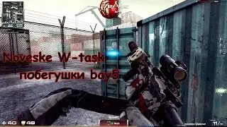 Contract Wars Noveske w-task [Побегушки на bay5 или Благодарственное видео]
