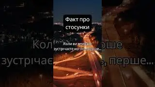 Любовна Спектакулька: Емоційна Одісея в Серце! 💖🌟 #LoveSaga 41