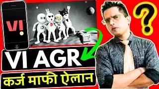 Vi 52000 Crore AGR Dues Waiver | Vi India Share Price Hike | Vi Govt Big Revival Plan #technoneil
