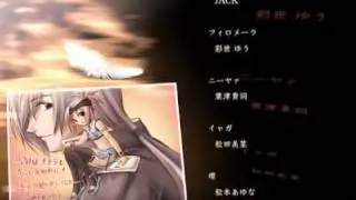 聖なるかな - The Spirit of Eternity Sword 2 - ED